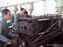 廣東深圳銘塑注塑機機架維修 國家技術 質保5年