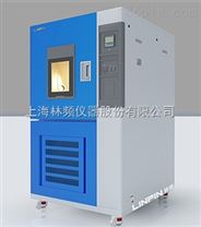 高低溫濕熱試驗箱-高低溫濕熱試驗箱供貨商
