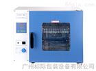 DHG-9023A广州标际|鼓风干燥箱|电热鼓风干燥箱|电热恒温鼓风干燥箱
