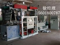 上海吹膜機 免費技術培訓免費提供配方