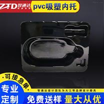 深圳吸塑包裝廠家-吸塑生產*企業