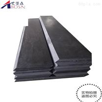 20含硼聚乙烯板中子防護材料