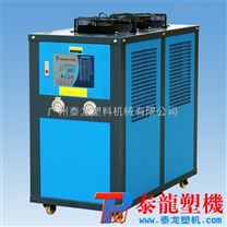 廣東工業冷水機，*10匹風冷式冷水機