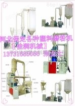 雄县佳润机械生产塑料磨粉机厂家、地址介绍