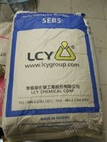 马来酸酐接技SEBS 李长荣 9901