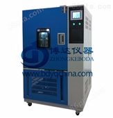 BD/QL-100北京臭氧老化试验箱+橡胶耐臭氧老化箱