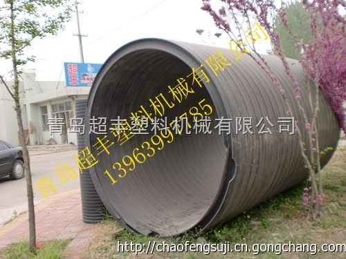 HDPE大口径中空壁缠绕管设备