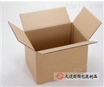纸质纸箱搬家箱-纸盒箱批发定制