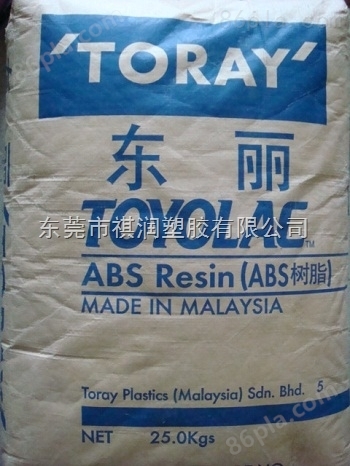 原厂供应现货东丽ABS 700塑胶原料