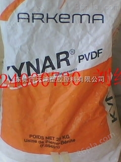 耐沾污PVDF Kynar Flex 2820
