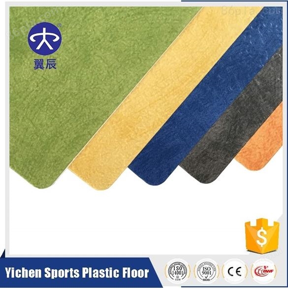 学校商用水墨系列PVC塑胶地板