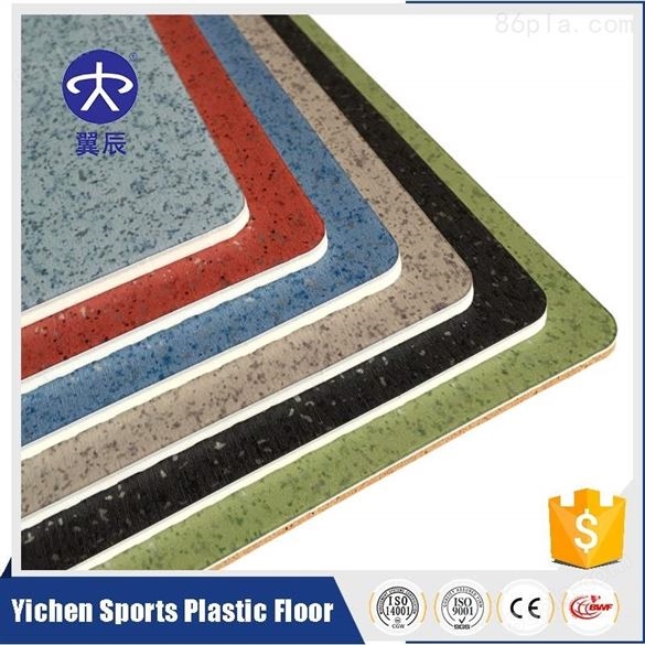 幼儿园商用绚彩系列PVC塑胶地板