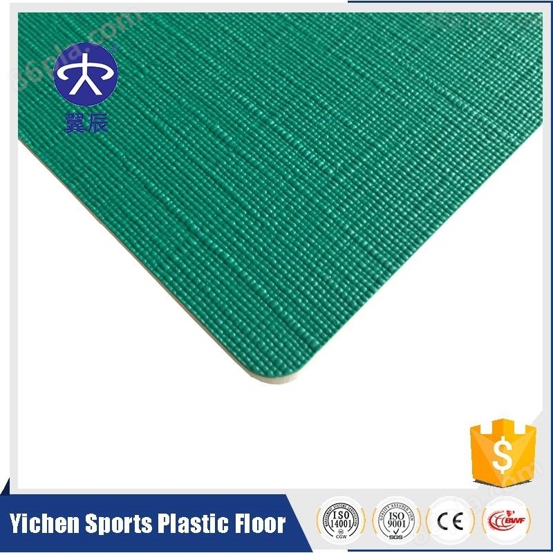 健身房棉麻纹PVC运动塑胶地板