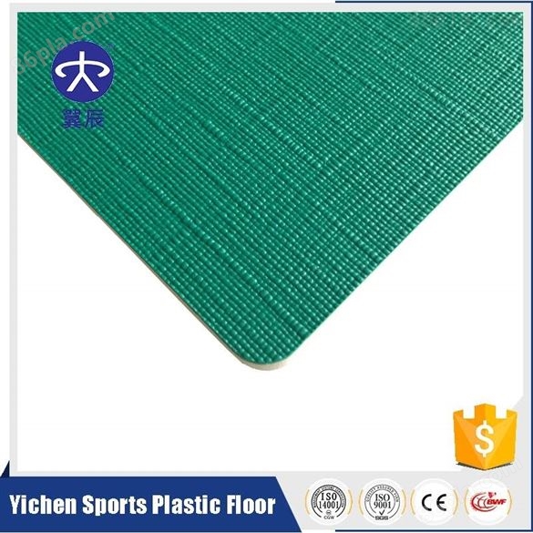 排球场棉麻纹PVC运动塑胶地板