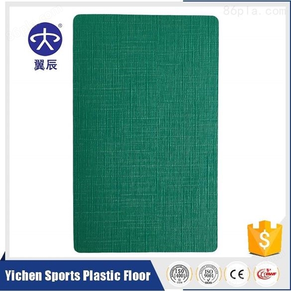 排球场棉麻纹PVC运动塑胶地板
