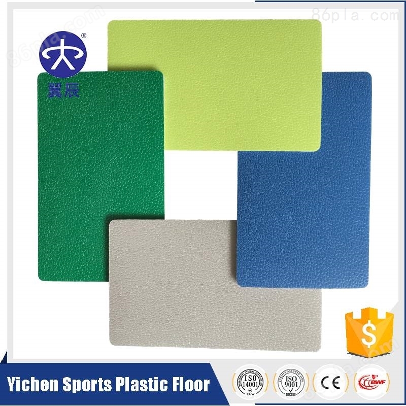 排球场小石纹PVC运动塑胶地板