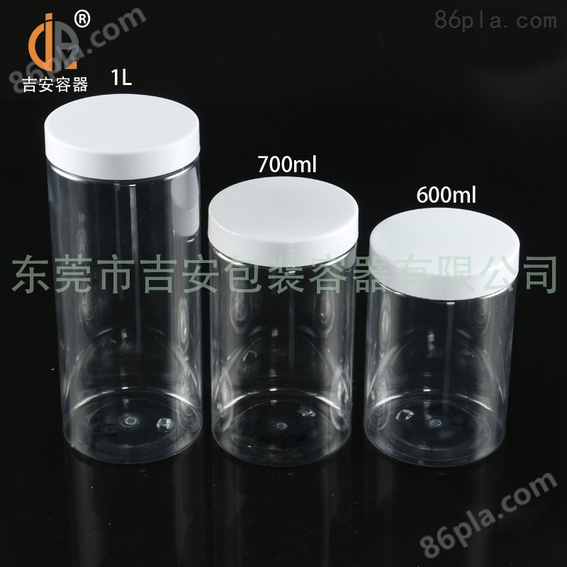 透明塑料罐 85牙700ml塑料瓶广口盒 700毫升包装pet圆罐 *