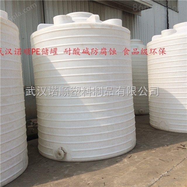 襄阳20立方农业用塑料桶批发商