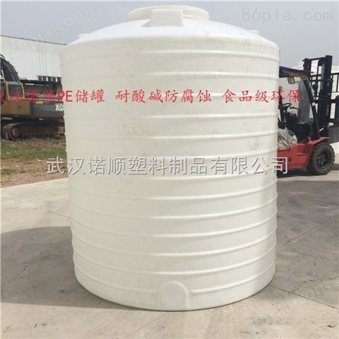 15立方农业用塑料桶供应