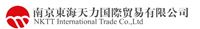 南京东海天力国际贸易有限公司