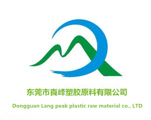 东莞市天亿塑胶原料有限公司