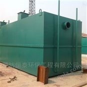 辽宁省地埋式污水处理设备生产厂家