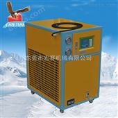 HS-06W供应 水冷式冷水机 高效节能冷水机