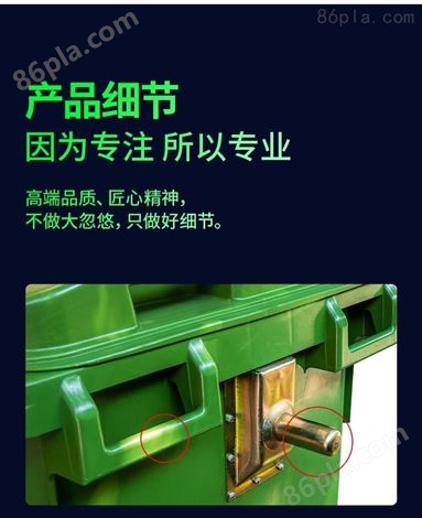 重庆660升塑料环卫垃圾桶 分类厂房酒店食堂