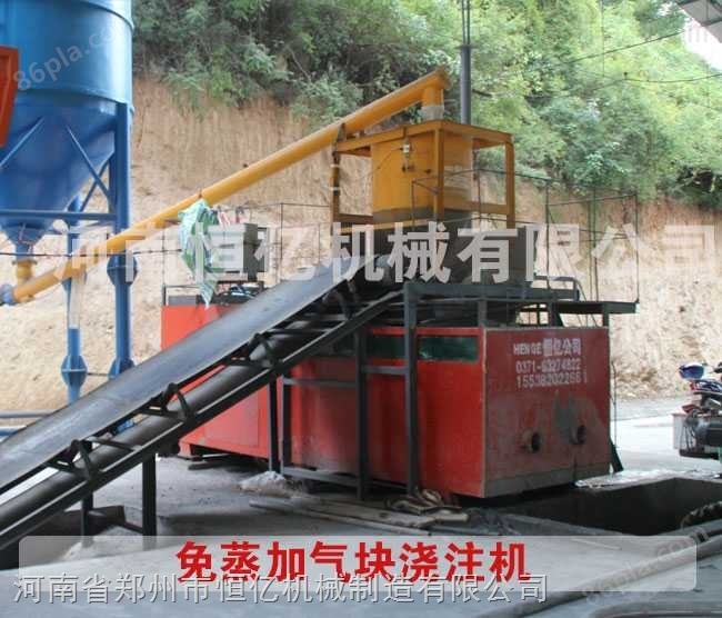 海南省免蒸养加气块设备-河南恒亿机械公司