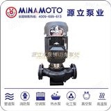 GD（2）50-30源立注塑机循环水泵加压泵冷却泵