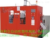 SLB-85南京 南通 泰州全自动吹塑吹瓶机