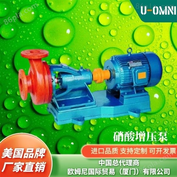进口水力喷射泵--美国品牌欧姆尼U-OMNI