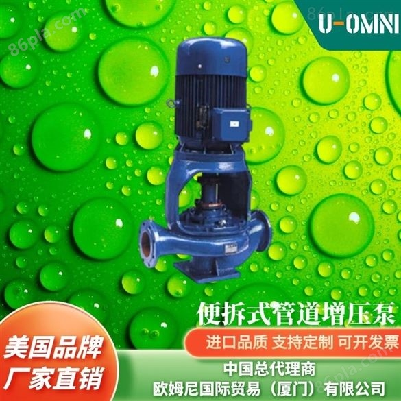 进口水力喷射泵--美国品牌欧姆尼U-OMNI