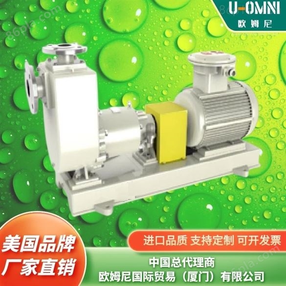 卧式管道离心泵-美国品牌欧姆尼U-OMNI