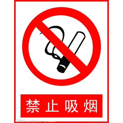预防吸烟引发加油站事故的对策