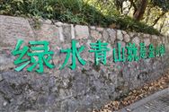 10月21日起施行，杭州市废旧物资循环利用体系建设实施方案（2022—2025年）印发 