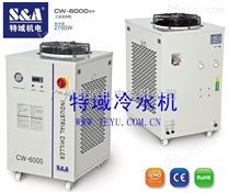 UV灯恒温冷水机特域CW-6000 3KW制冷量