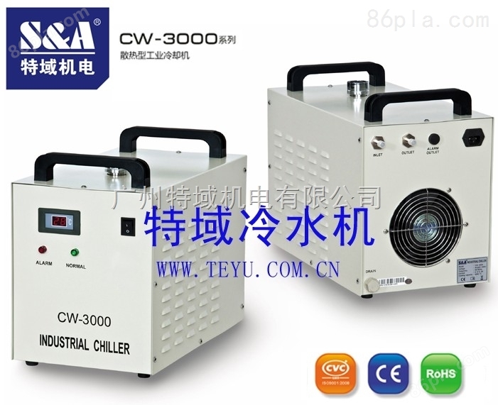 氩弧焊机循环冷水机特域CW-3000