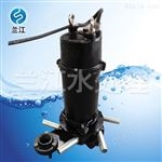 QXB0.75潜水离心曝气机 沉砂池曝气机