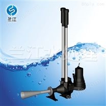 QSB型射流式潜水曝气机0.75