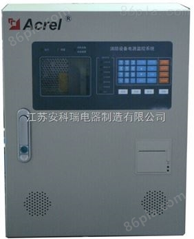 供应安科瑞AFPM型消防设备电源监控系统