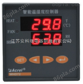 WHD72-11-C 安科瑞智能型温湿度控制器