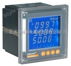 分时段电能计量多功能电能表 ACR330ELH/F