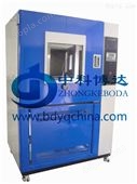 BD/SC-800北京砂尘试验箱价格+防尘试验箱厂家