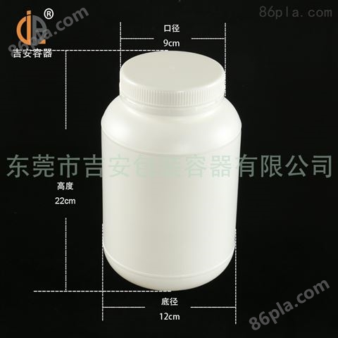 2.5L升塑料大口罐 2.5公斤kg包装桶 塑料瓶 *