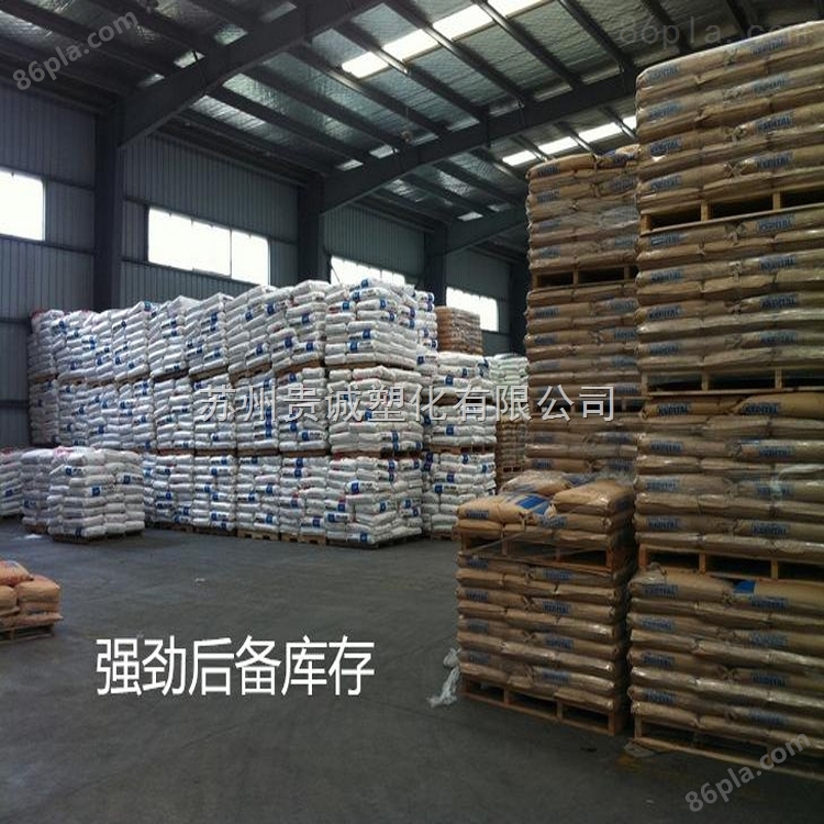 LDPE/中国台湾亚聚/M2100 注塑级ldpe 塑胶原料 低密度高压聚乙烯