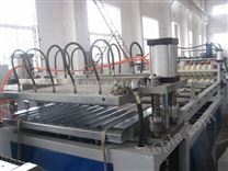 PVCPC塑料波浪瓦生产线