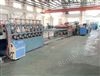 SJ中空塑料建筑模板生产线