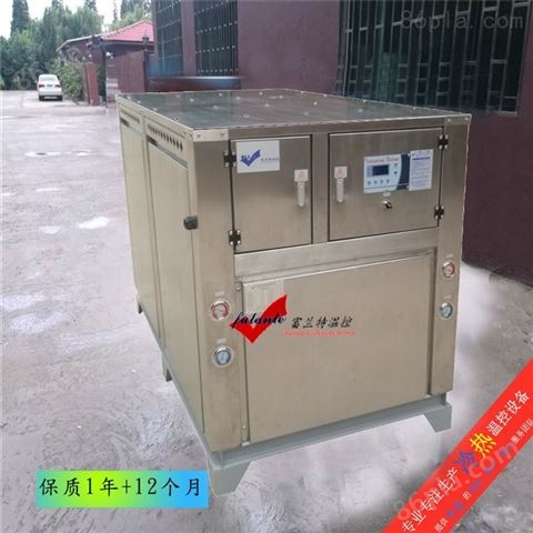 河北厂家生产 食品冷水机水冷式冰水机