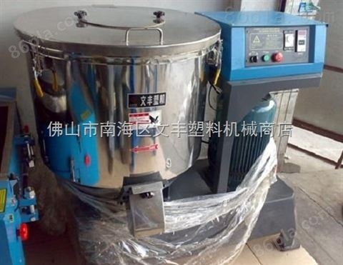 100公斤干燥搅拌机